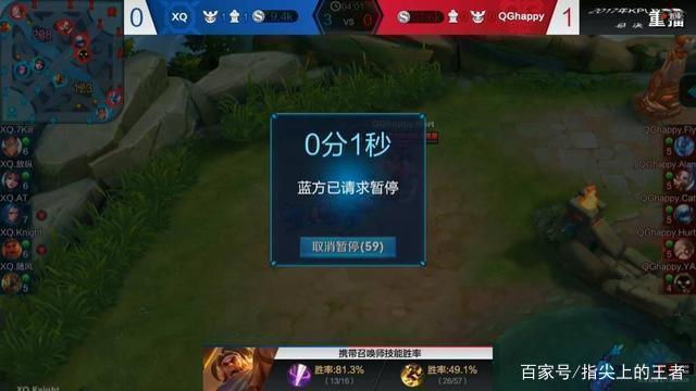 曾让皇马组