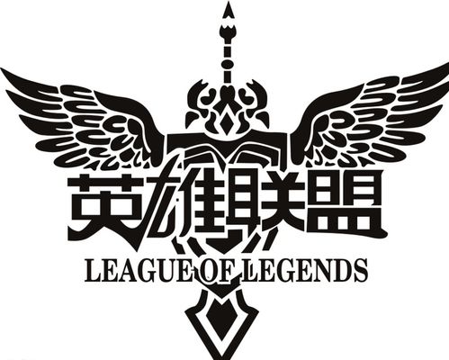 露出